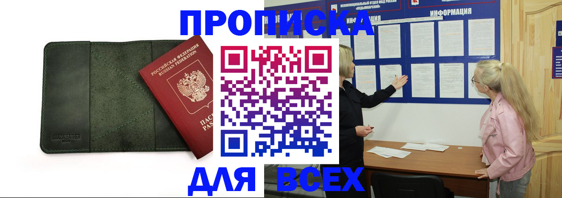 временная регистрация гарантия в Верхней Пышме